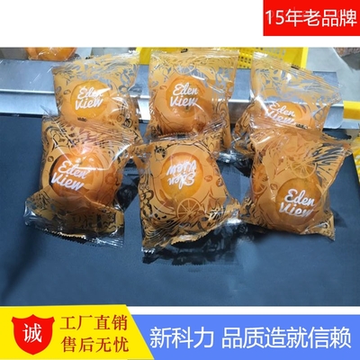 KL-350X 廣西武鳴沃柑與茂谷柑自動包裝機(jī) 高效水果打包機(jī)的專業(yè)技術(shù)解析